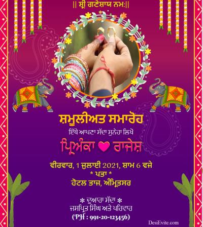Engagement Ceremony ecard elephant design template